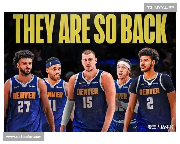 掘金王朝崛起：从默默无闻到NBA冠军之路