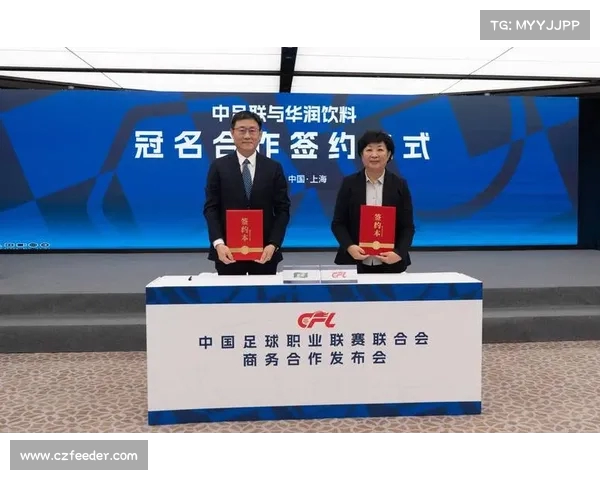 中超华润饮料强力推动足球产业发展 助力体育文化深度融合 中超华润饮料强力推动足球产业发展 助力体育文化深度融合
