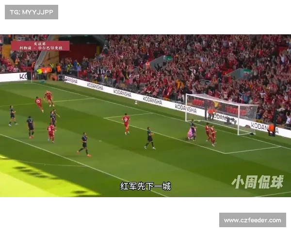 利物浦4比1大胜毕尔巴鄂竞技 恩古莫哈与努涅斯传射建功助球队轻松取胜 利物浦4比1大胜毕尔巴鄂竞技 恩古莫哈与努涅斯传射建功助球队轻松取胜